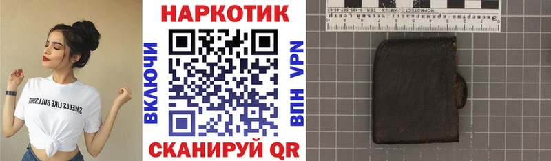 Купить закладку Инта Конопля  МЕФ  Псилоцибиновые грибы  ГАШИШ 