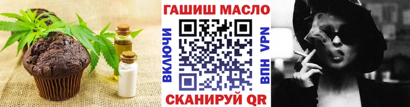 магазин    Инта  Canna-Cookies конопля 