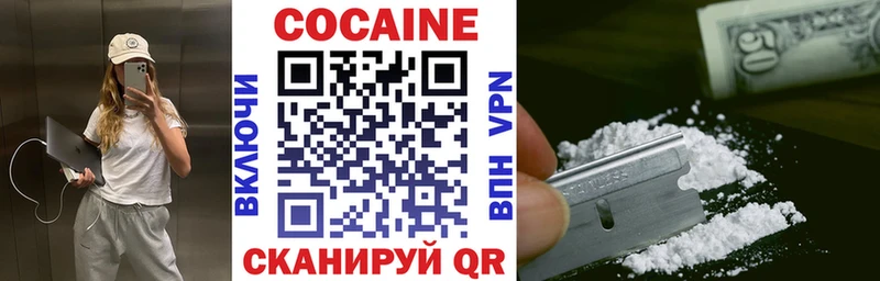 Cocaine VHQ Инта