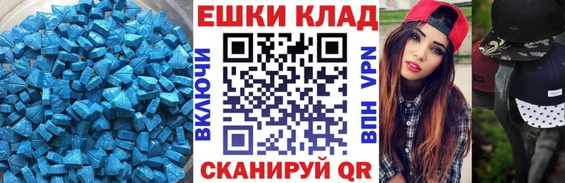 как найти закладки Инта ЭКСТАЗИ Cube