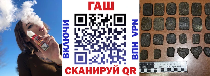 ГАШИШ гарик  МЕГА как зайти  Инта 