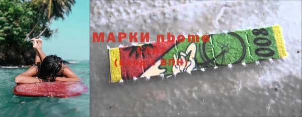 мефедрон мука Зеленокумск