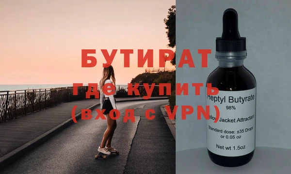 2c-b Зеленодольск
