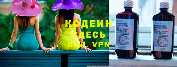 мефедрон мука Зеленокумск