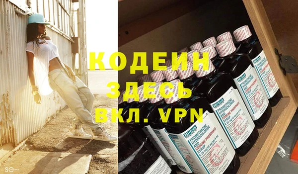 мефедрон мука Зеленокумск