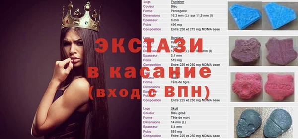мефедрон мука Зеленокумск