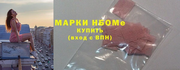 мефедрон мука Зеленокумск