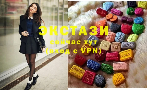 мефедрон мука Зеленокумск