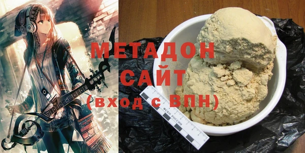 мефедрон мука Зеленокумск
