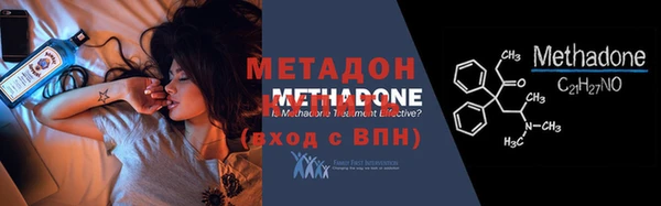 мефедрон мука Зеленокумск
