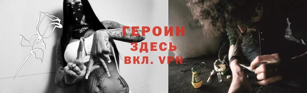 мефедрон мука Зеленокумск