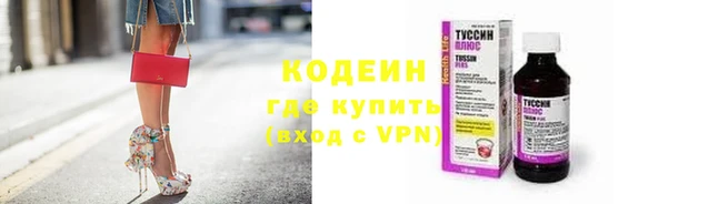 MDMA Ивангород