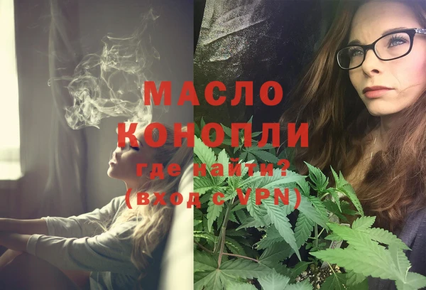 мефедрон мука Зеленокумск