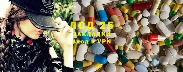 мефедрон мука Зеленокумск