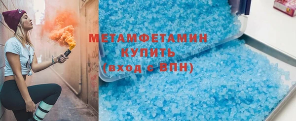 мефедрон мука Зеленокумск