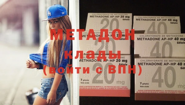 мефедрон мука Зеленокумск