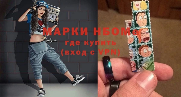 соль ск Ивантеевка