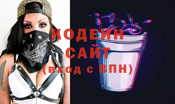 2c-b Зеленодольск