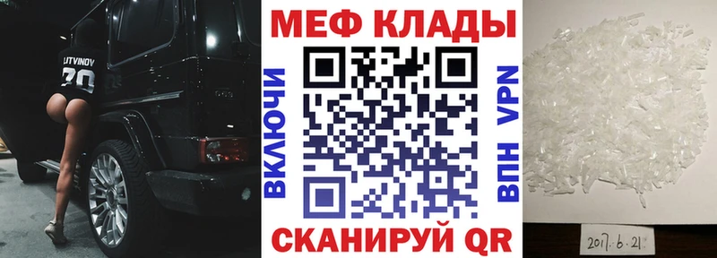 Меф мука  ОМГ ОМГ маркетплейс  Инта 