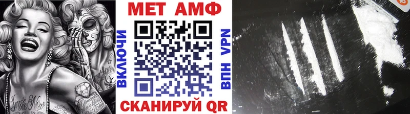 купить   KRAKEN вход  МЕТАМФЕТАМИН винт  Инта 