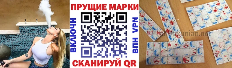 наркотики  кракен ONION  Марки 25I-NBOMe 1,5мг  Инта 