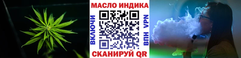 Дистиллят ТГК гашишное масло  кракен зеркало  Инта 