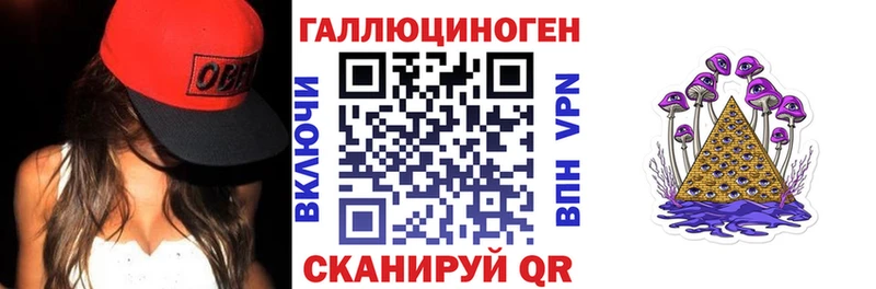Галлюциногенные грибы мицелий  Инта 